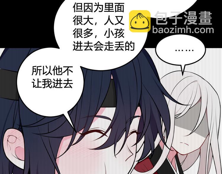 第18话 第一次92