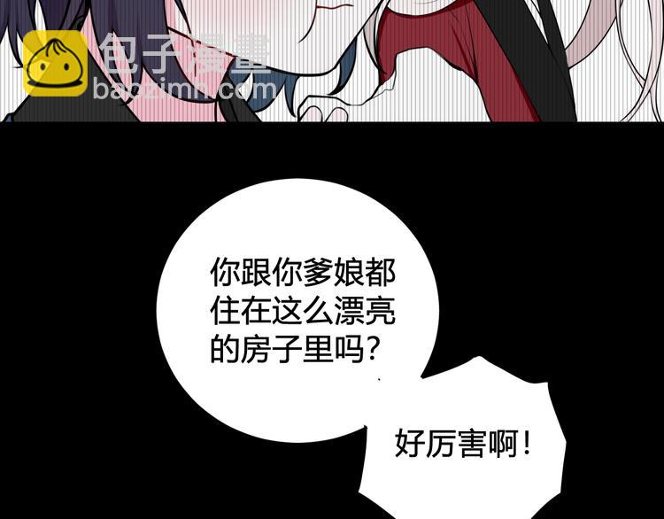 第18话 第一次93