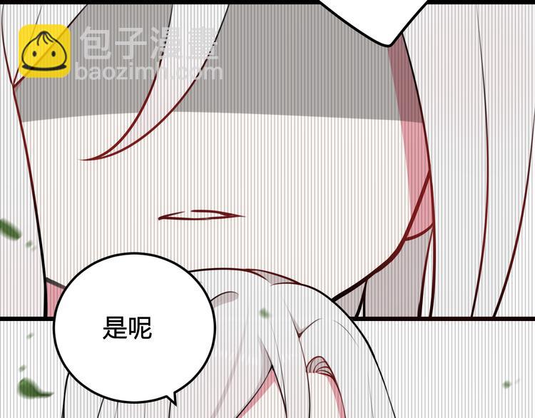 第18话 第一次94