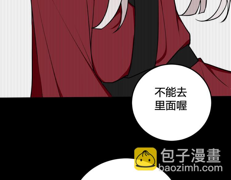 第18话 第一次96