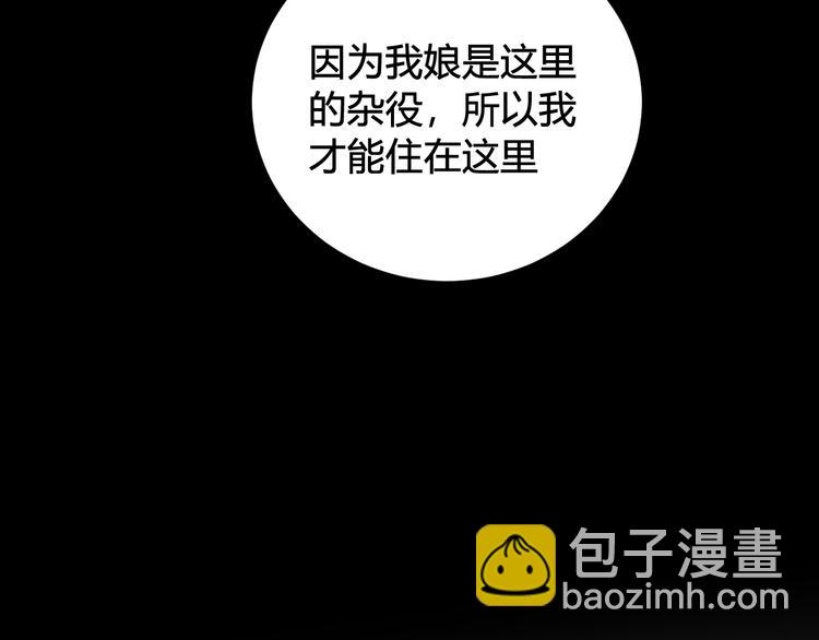第18话 第一次97