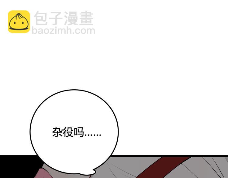 第18话 第一次99