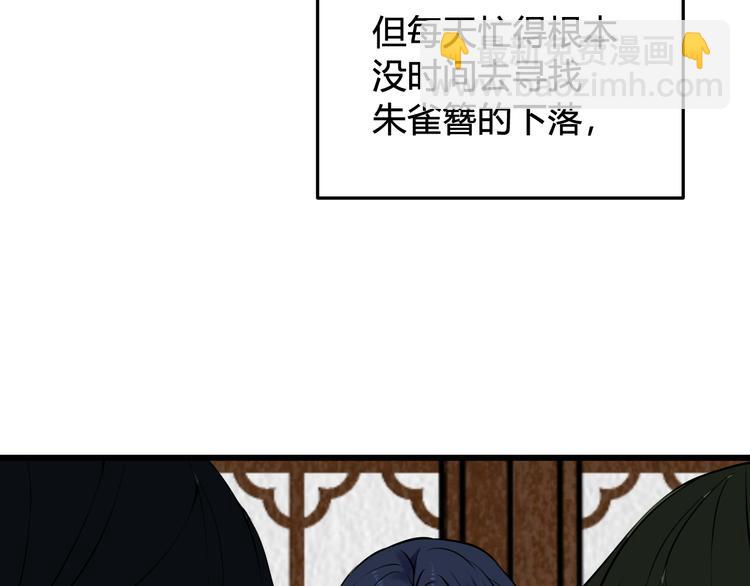 第19话 抓贼了！10