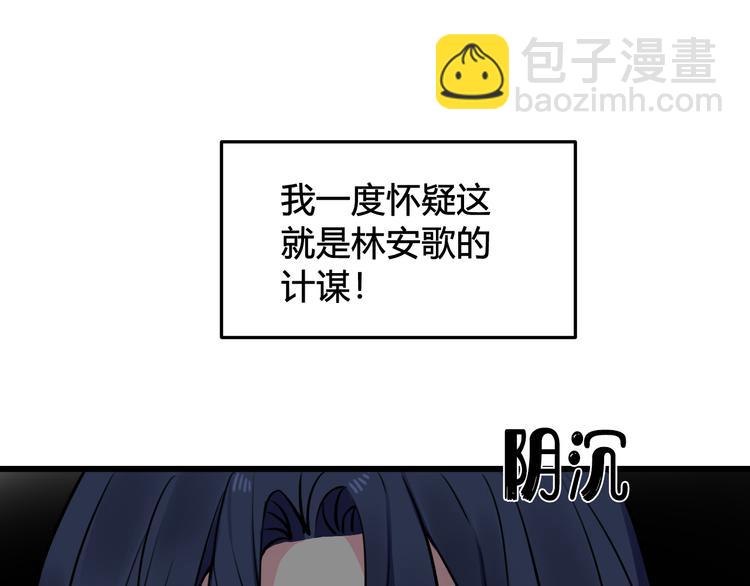 第19话 抓贼了！12
