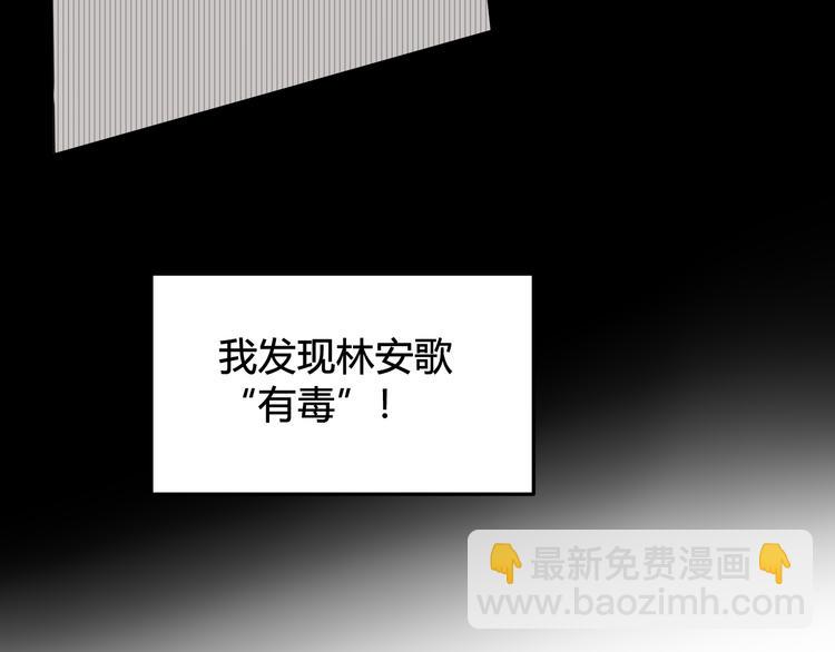 第19话 抓贼了！17