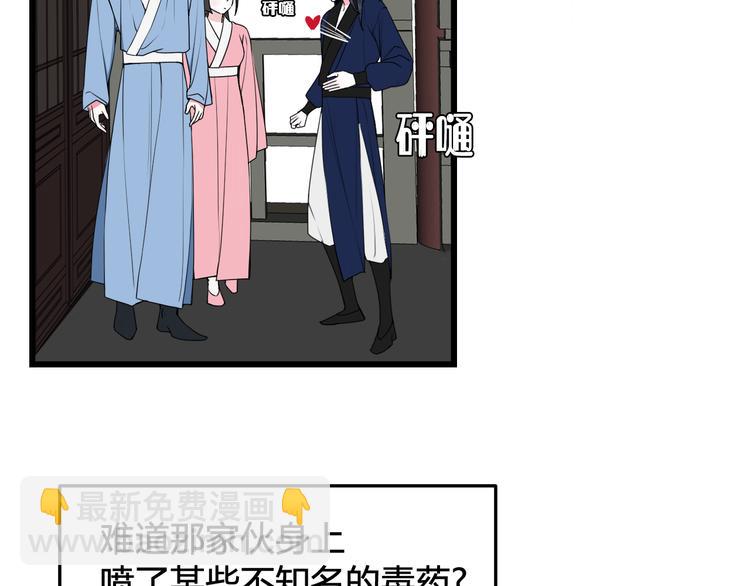 第19话 抓贼了！19