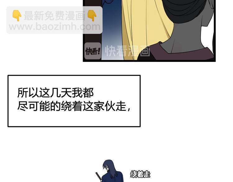 第19话 抓贼了！21