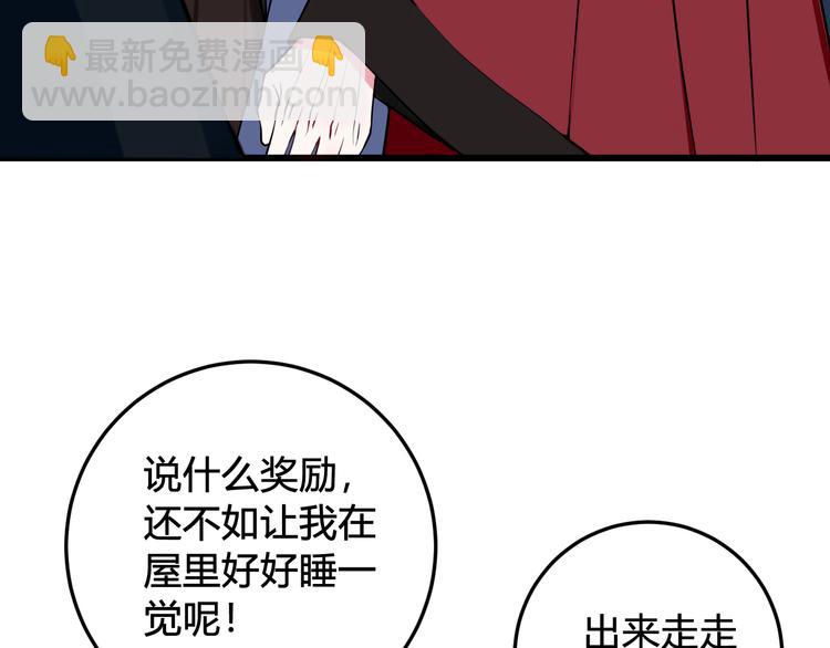 第19话 抓贼了！28