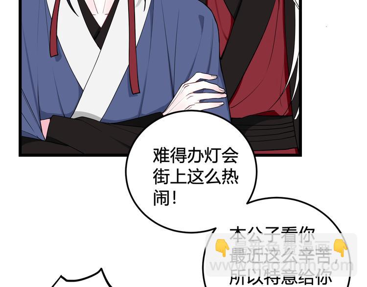 第19话 抓贼了！30