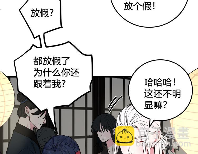 第19话 抓贼了！31