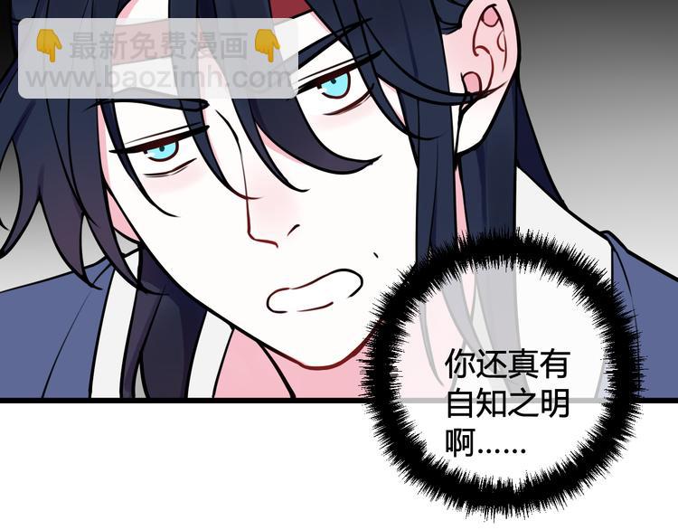 第19话 抓贼了！34
