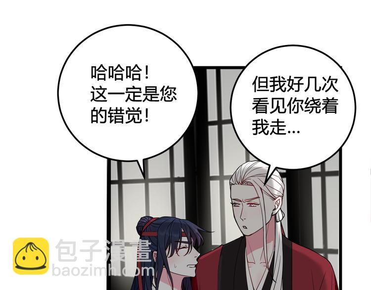 第19话 抓贼了！37