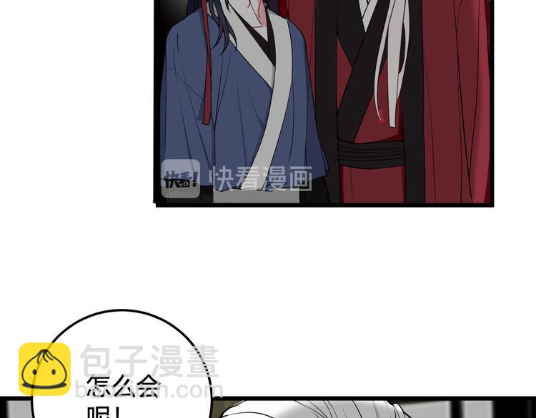 第19话 抓贼了！38