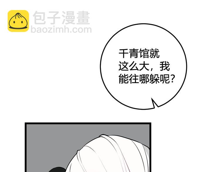 第19话 抓贼了！40