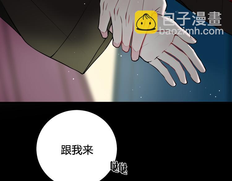 第19话 抓贼了！50