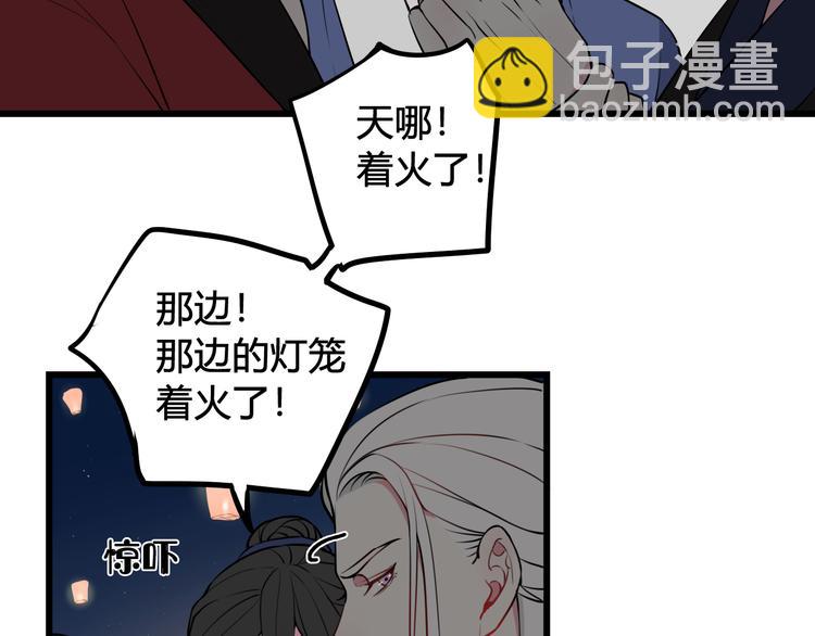 第19话 抓贼了！55