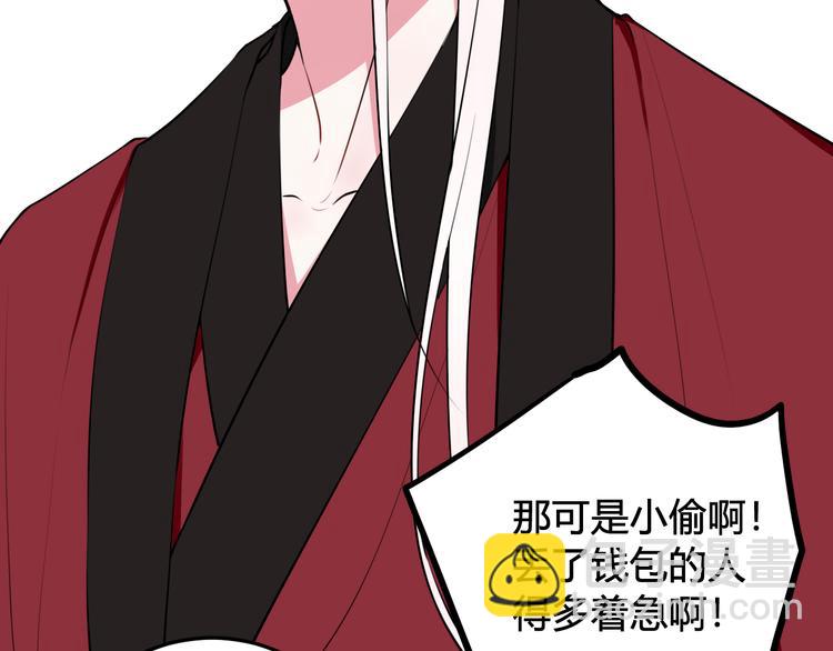第19话 抓贼了！63