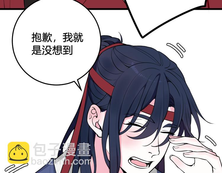 第19话 抓贼了！64