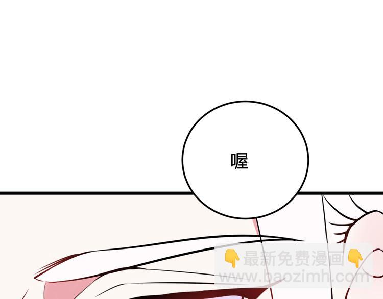 第19话 抓贼了！79