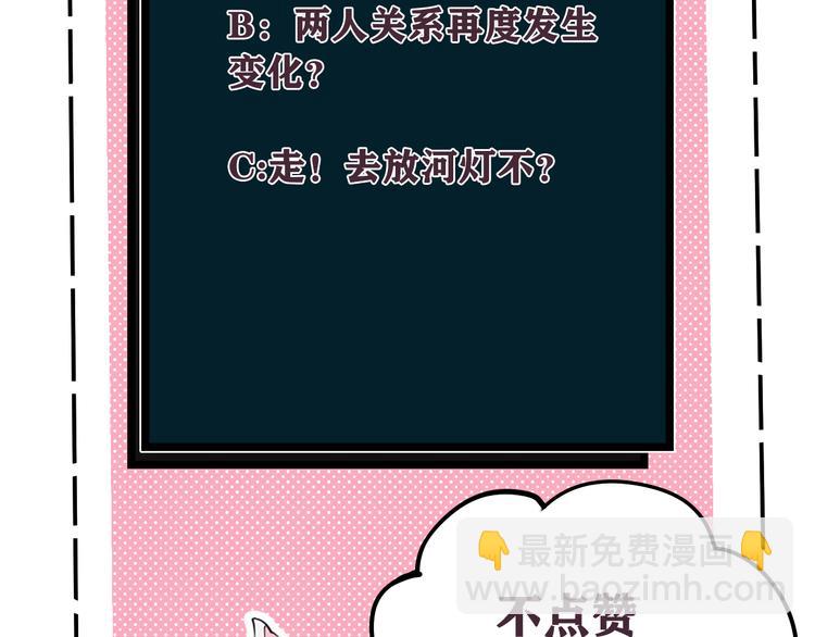 第19话 抓贼了！99