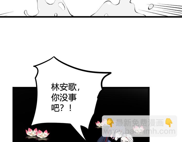 第21话 很舒服喔~11