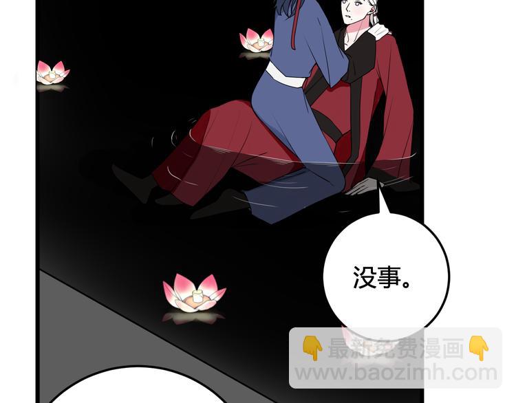 第21话 很舒服喔~12
