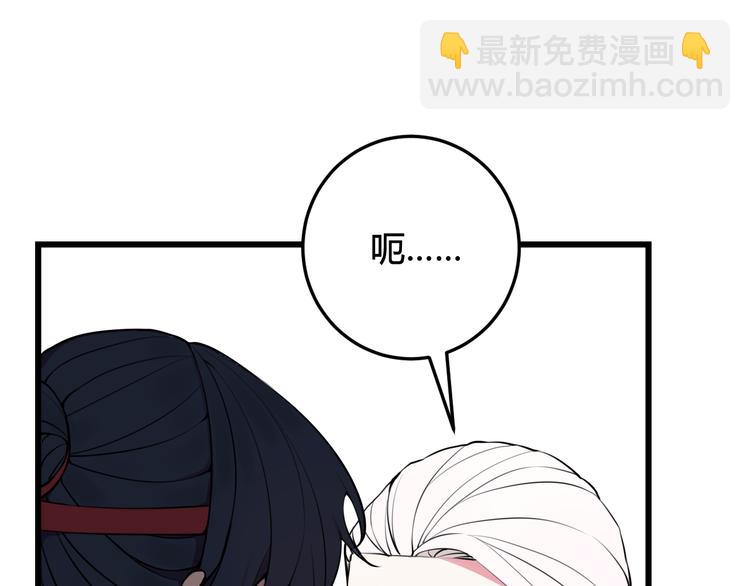 第21话 很舒服喔~15