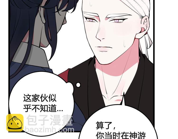 第21话 很舒服喔~16