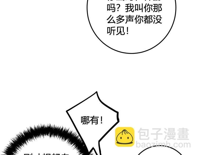 第21话 很舒服喔~17