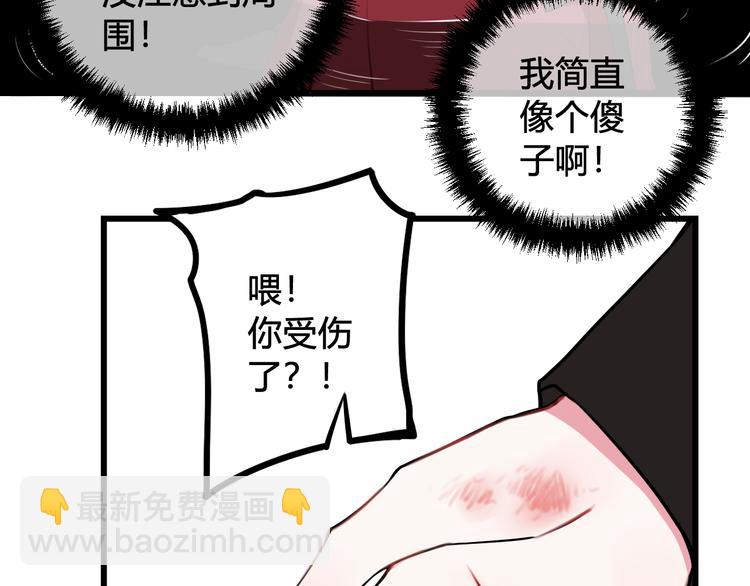 第21话 很舒服喔~19
