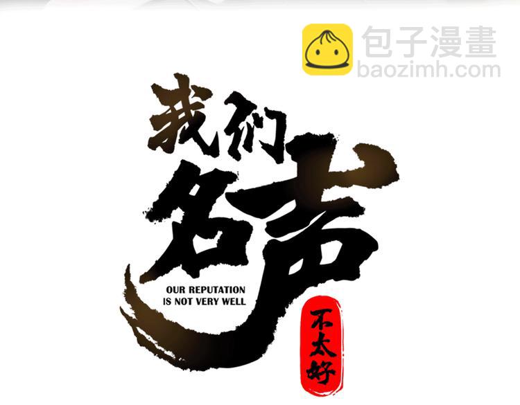 第21话 很舒服喔~2