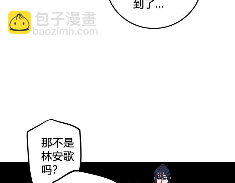 第21话 很舒服喔~21