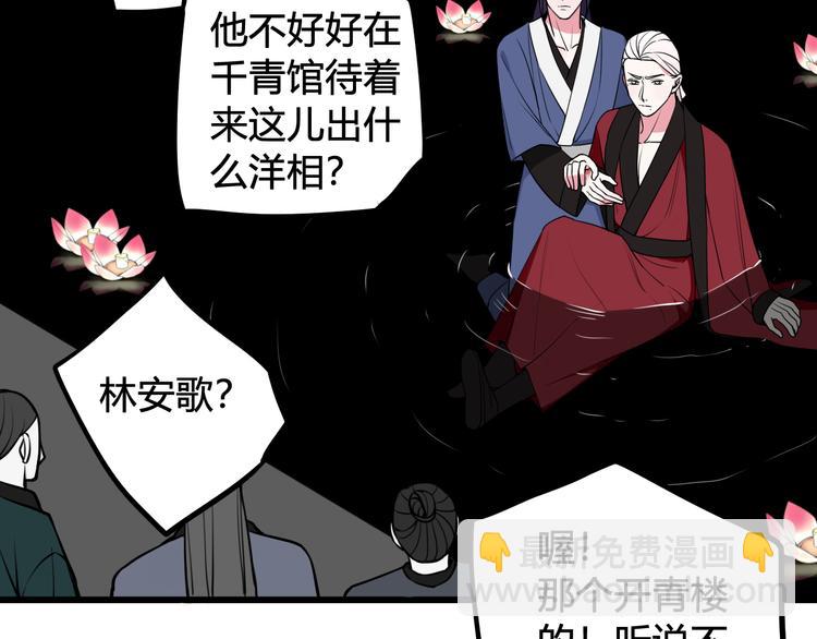 第21话 很舒服喔~22