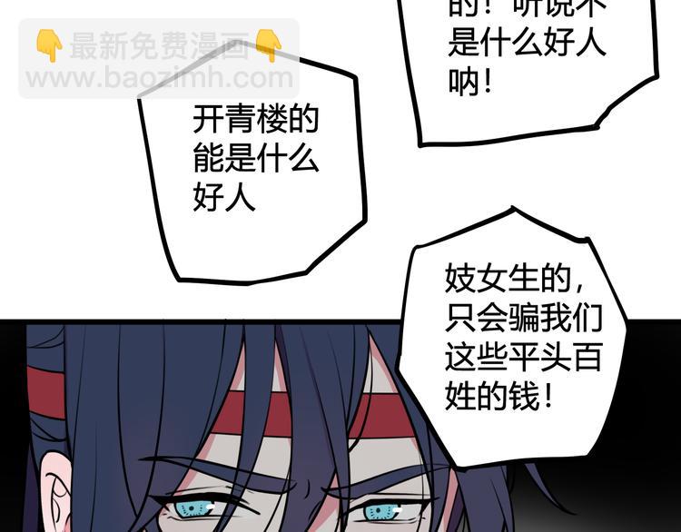 第21话 很舒服喔~23