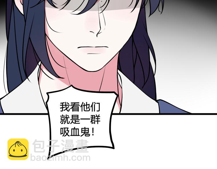 第21话 很舒服喔~24