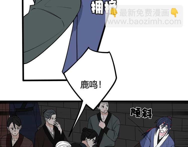 第21话 很舒服喔~6