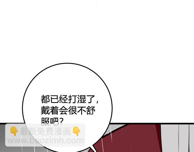 第23话 情敌！！11