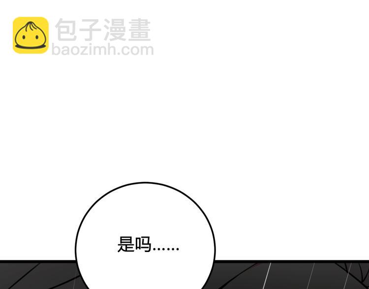 第23话 情敌！！19