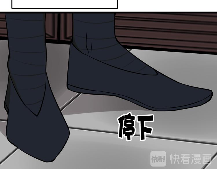 第23话 情敌！！26