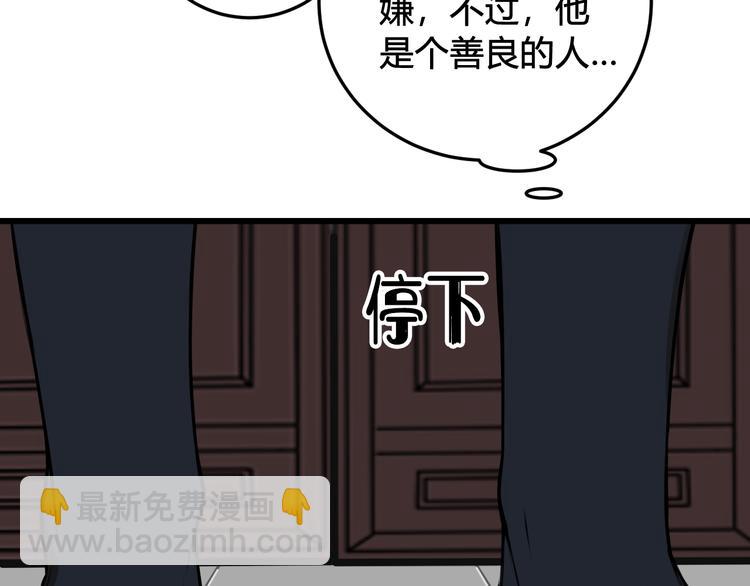 第23话 情敌！！37