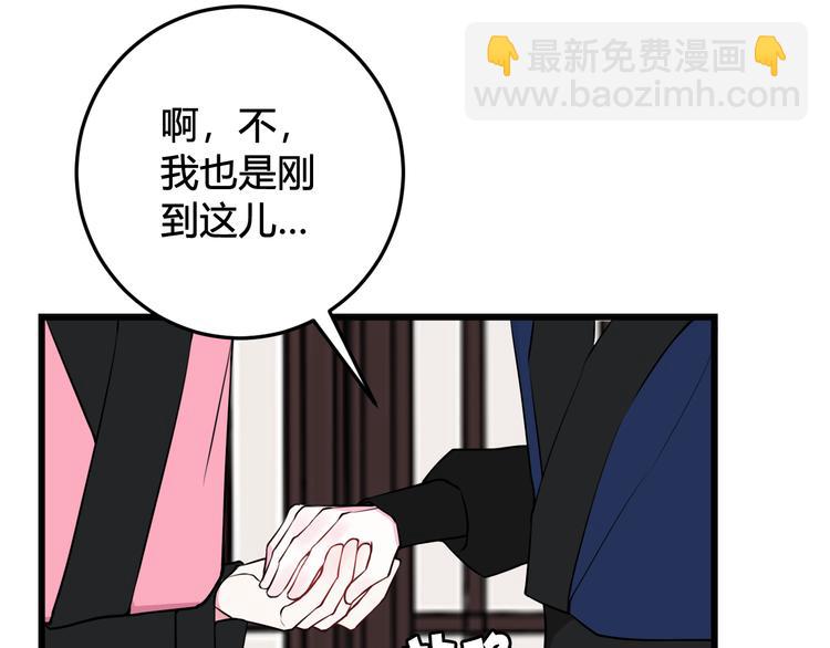 第23话 情敌！！49