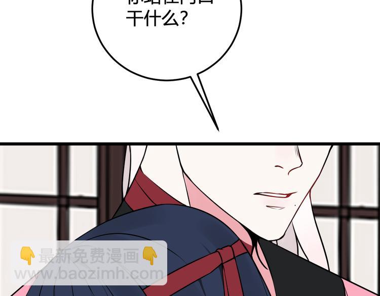 第23话 情敌！！51