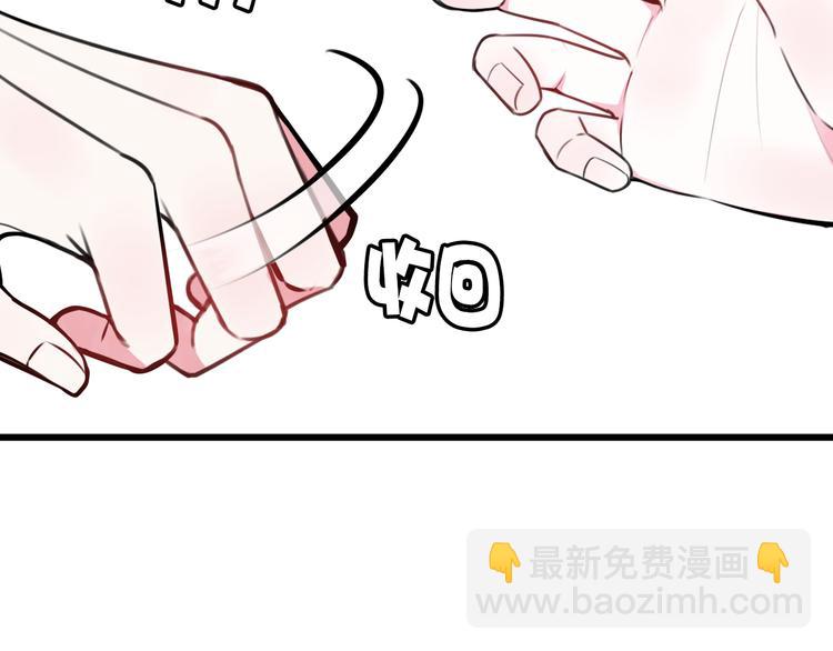 第23话 情敌！！56