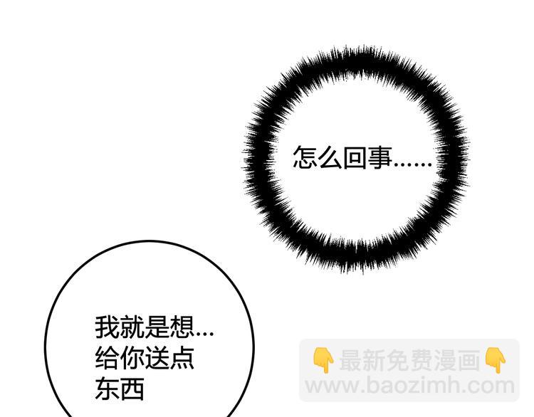 第23话 情敌！！57