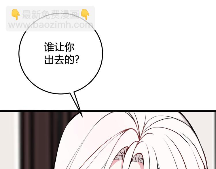 第23话 情敌！！62
