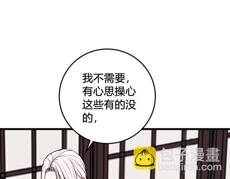 第23话 情敌！！67