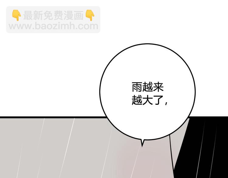 第23话 情敌！！7