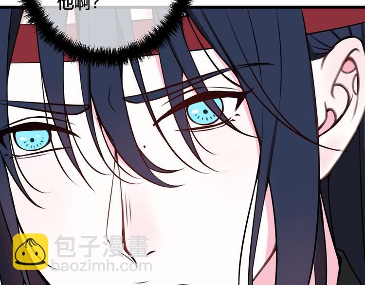 第23话 情敌！！73