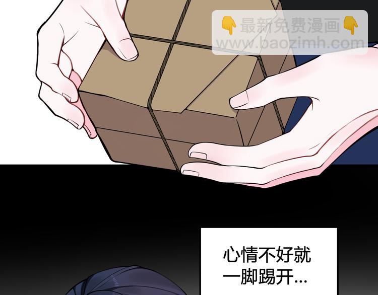 第23话 情敌！！90
