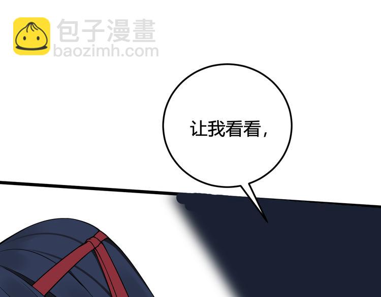 第23话 情敌！！96